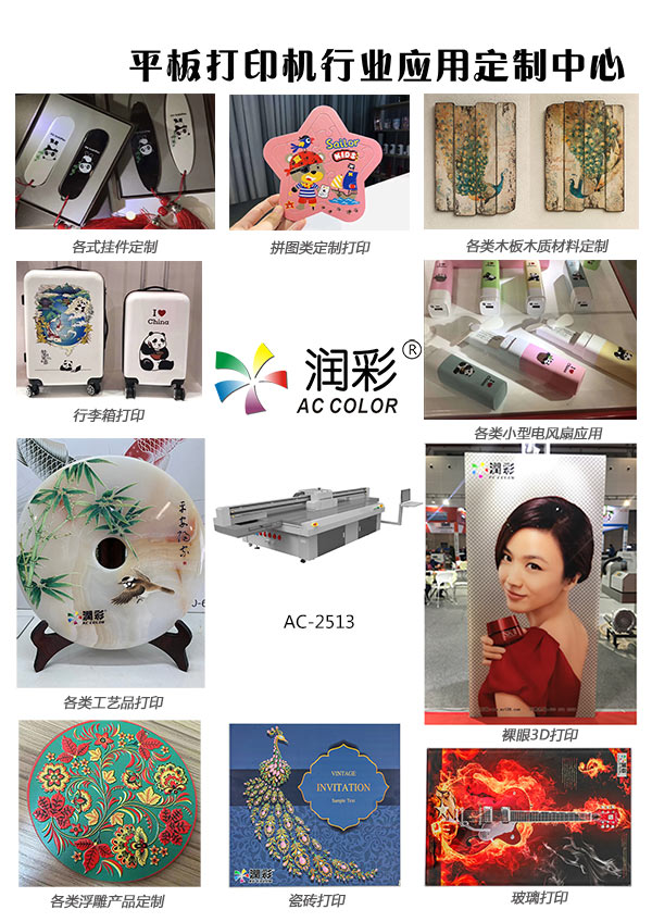 一言不合就降价？爆款2513uv平板打印机只卖8.8万？