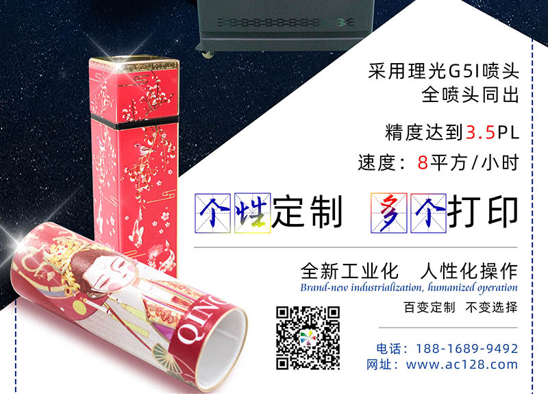 国内uv打印机品牌都有哪些比较好相对靠谱的？